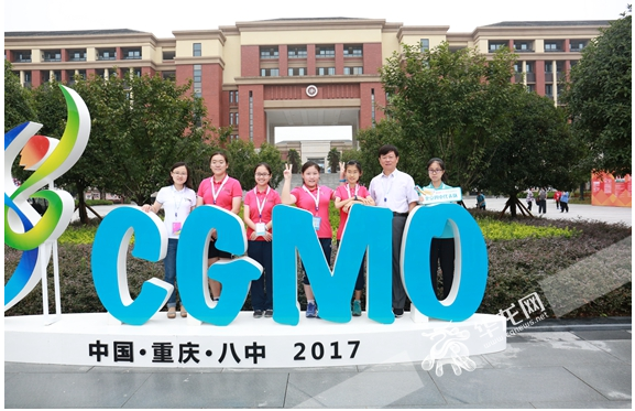 中国女子数学奥林匹克在重庆八中开赛