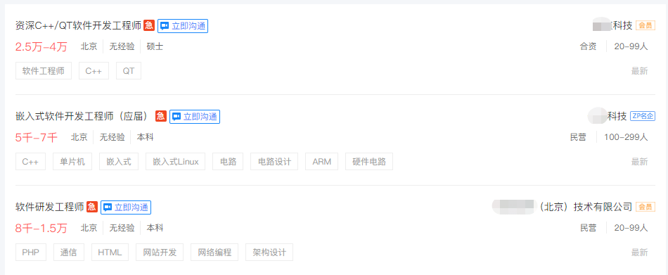 未来几年哪些专业毕业后会高薪？4