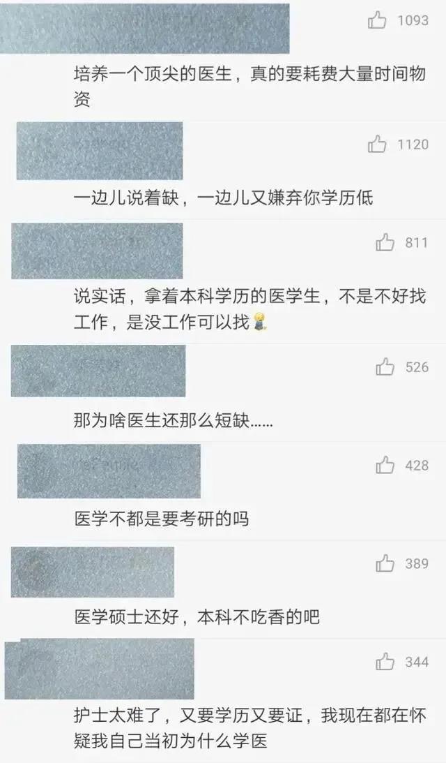 大热专业却就业困难？这几个专业争议最大！6
