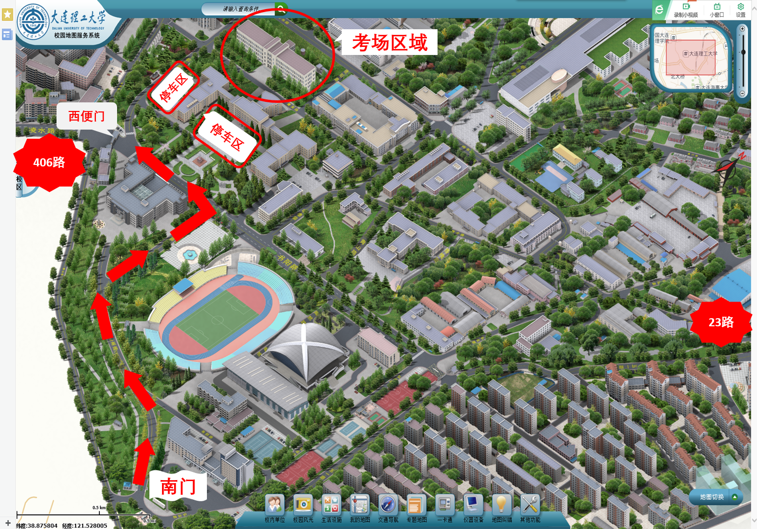 大连理工大学2018年自主招生考试事宜的温馨提示