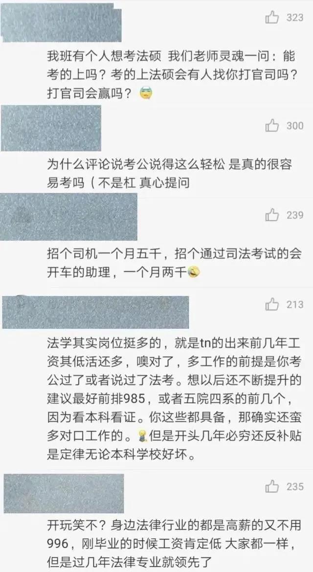 大热专业却就业困难？这几个专业争议最大！2