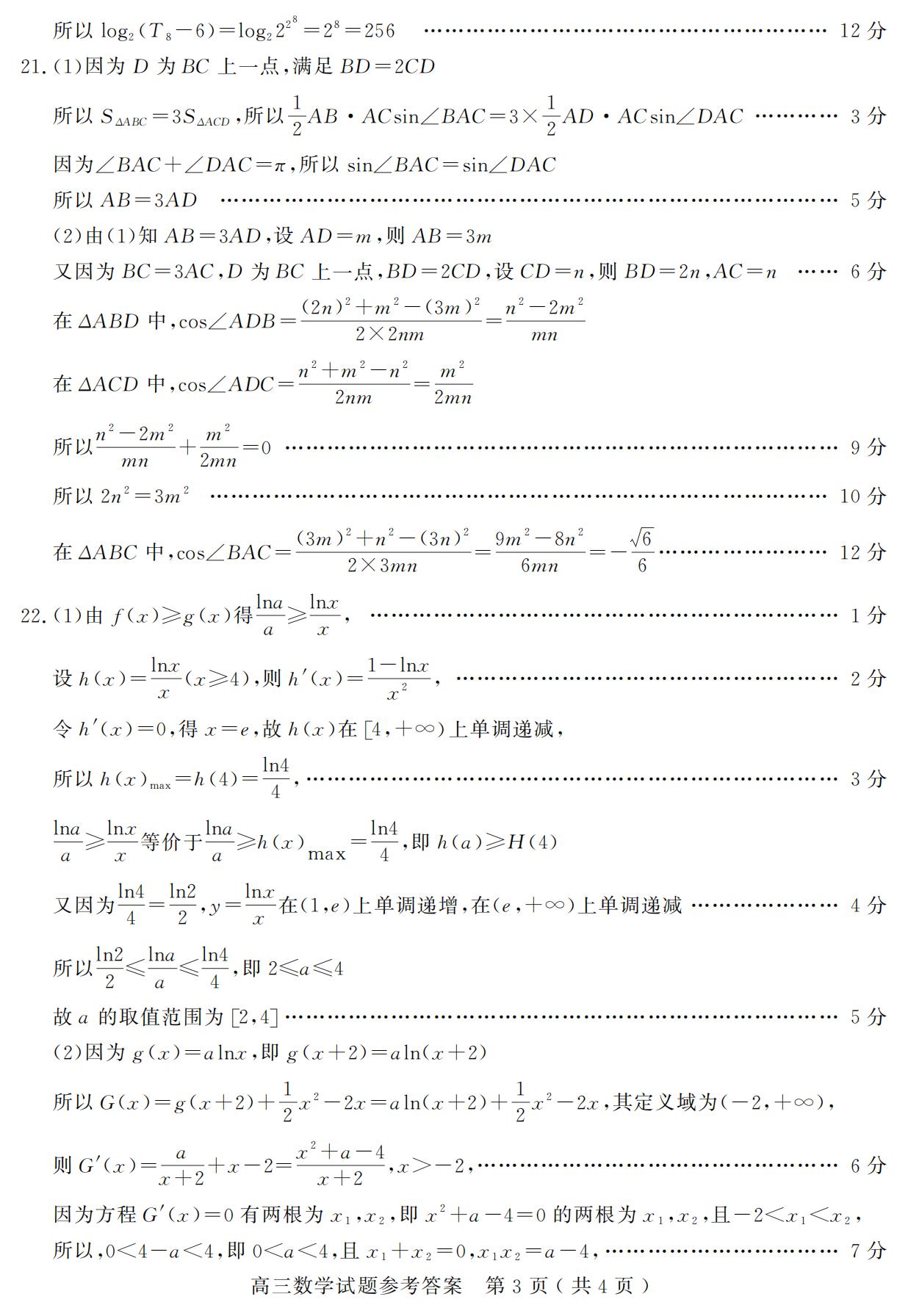 ui