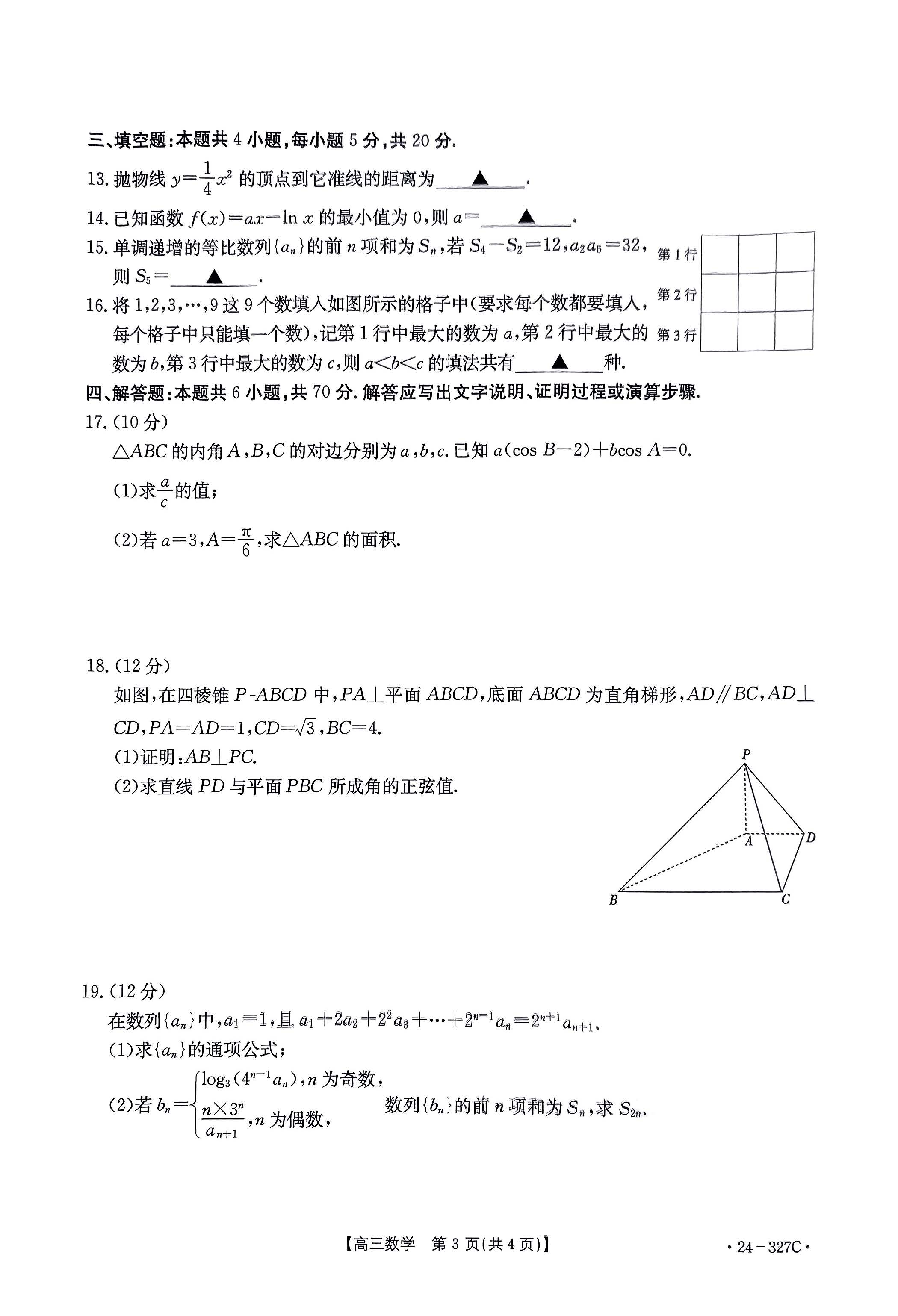 古墓丽影1国语