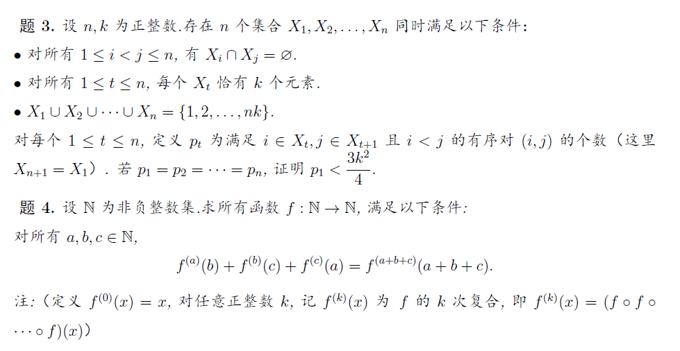 2025年韩国数学奥林匹决赛试题