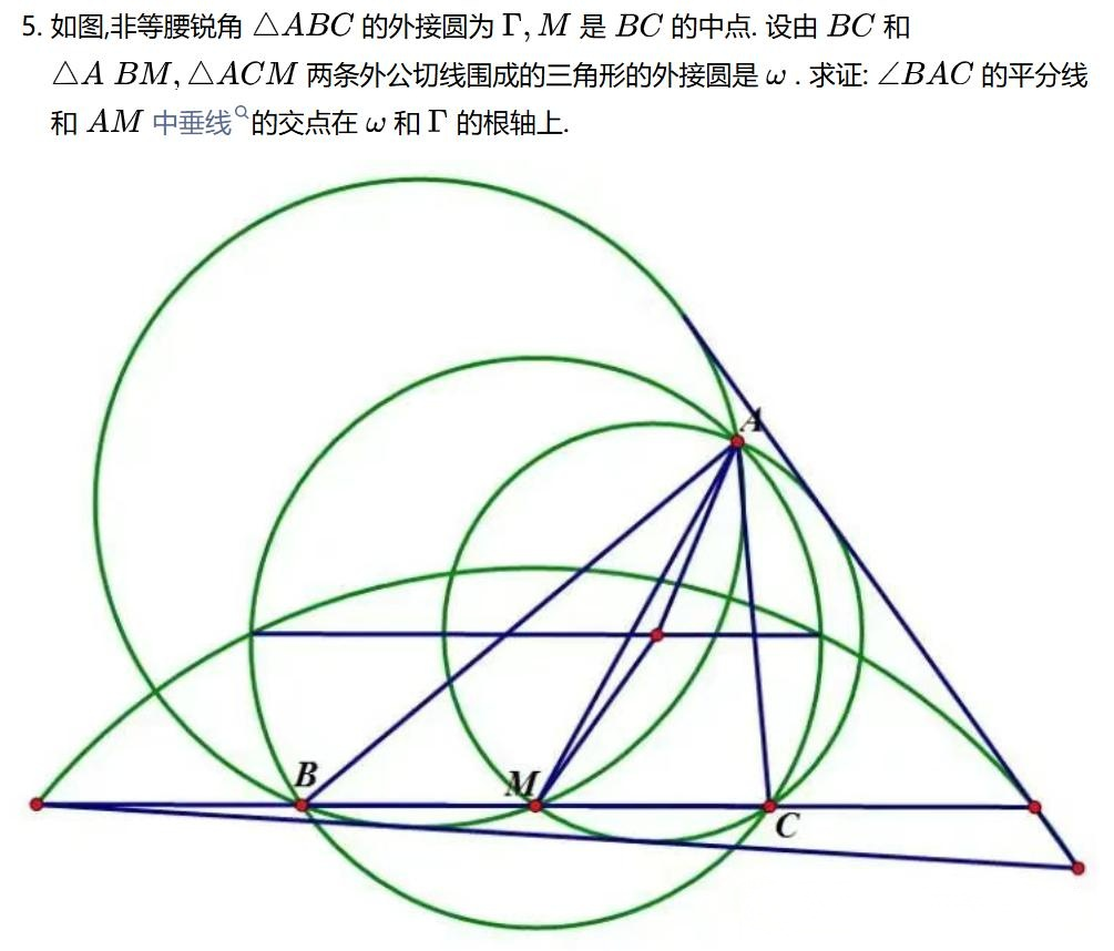 2026年美国数学奥林匹克竞赛国家队选拔考试试题