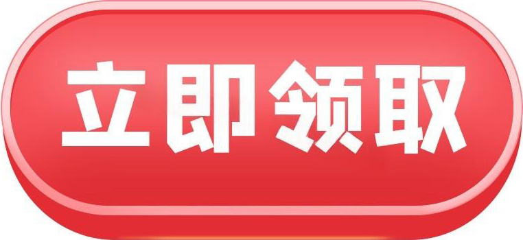 近10年五大学科竞赛试题及答案合集，限时免费领取！