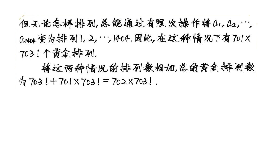 2025年伊朗数学奥林匹克（第三轮）试题及答案