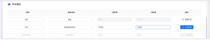 2026年内蒙古自治区普通高校招生网上报名流程