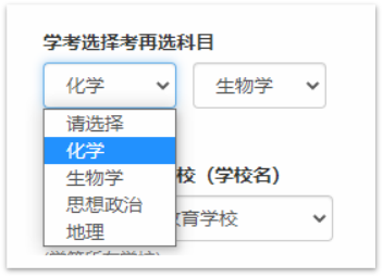 2026年湖北高考报名全流程梳理
