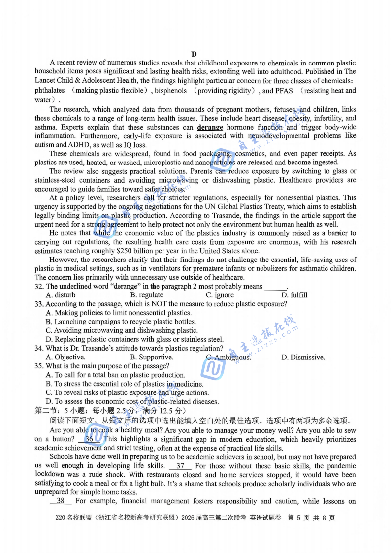 浙江省Z20名校联盟2026届高三第二次联考英语试题及答案