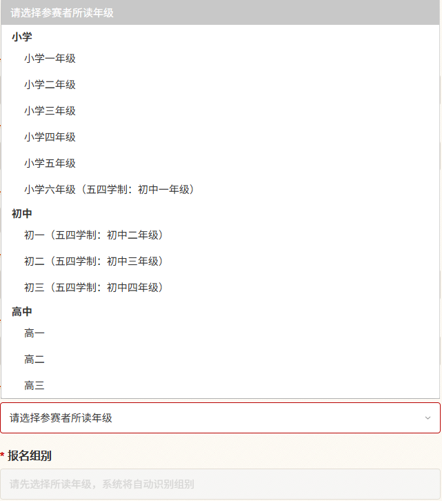 2025-2026年度&ldquo;中华诗词美育大赛&rdquo;个人报名指南
