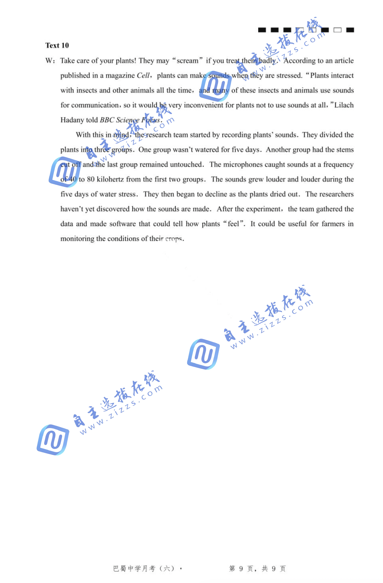 重庆巴蜀中学2026届高三1月适应性月考(六)英语试题及答案_自主选拔在线
