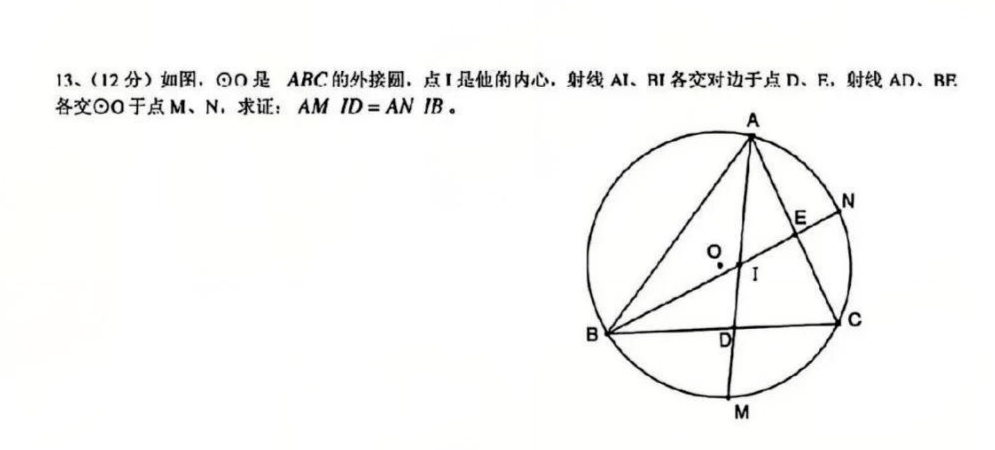 2026年长沙市雅礼中学理科实验班招生考试试题
