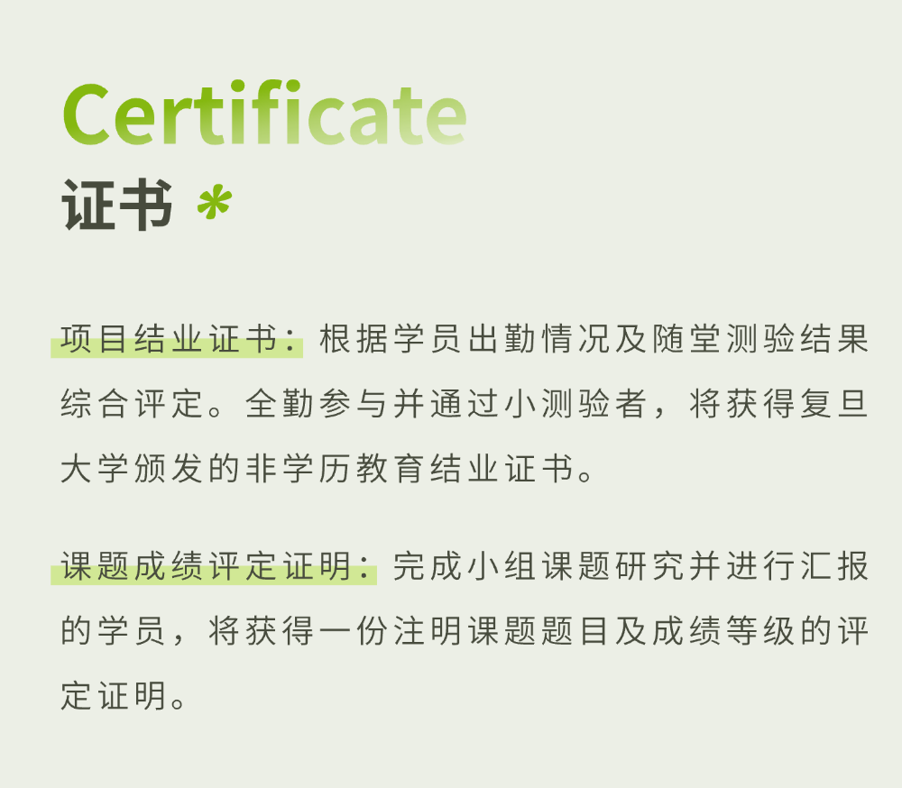 2026复旦大学经济学院AI+X中学生夏令营报名正式开始