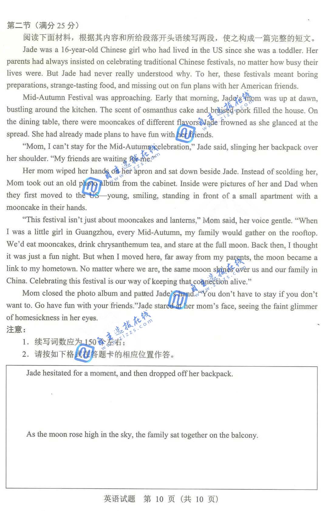 东北三省四市2026届高三教研联合体高考模拟英语试题及答案