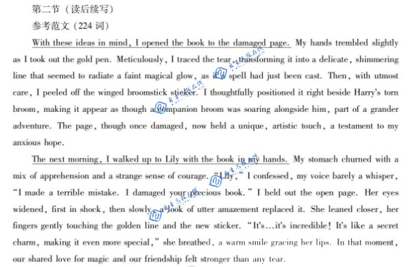 2026年广东高三二模英语试题及答案