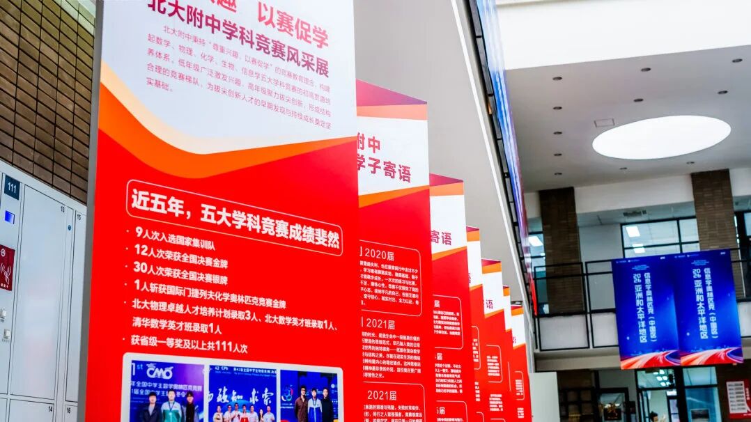 2026年APIO亚太信奥（中国区）5月7日重磅开赛