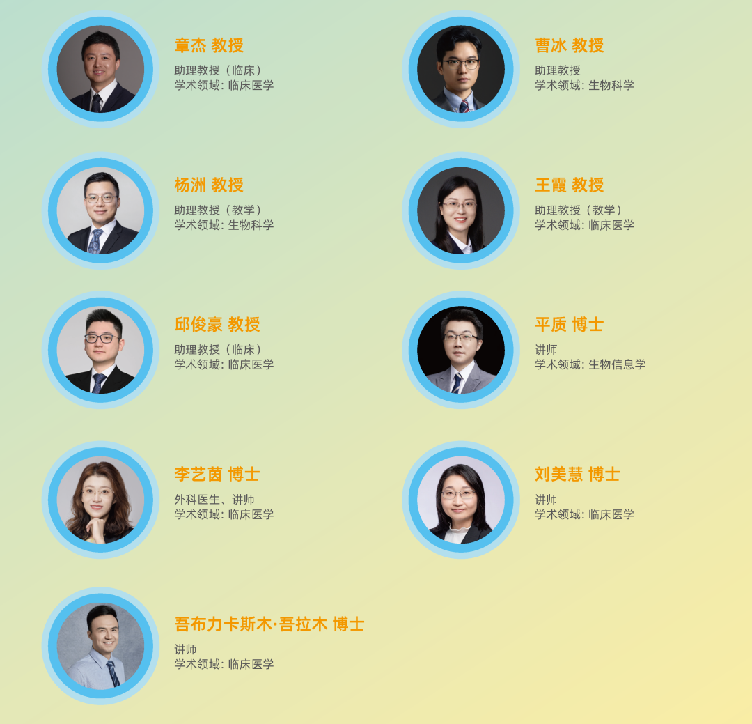 2026年港中大(深圳)医学院“医启未来”优秀高中生体验营开放报名
