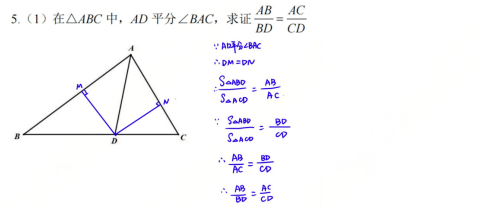 2026年南京市第一中学特长生数学试题及解析（回忆版）