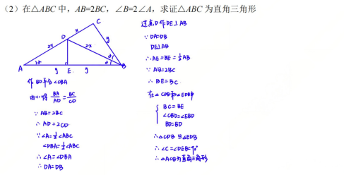 2026年南京市第一中学特长生数学试题及解析（回忆版）