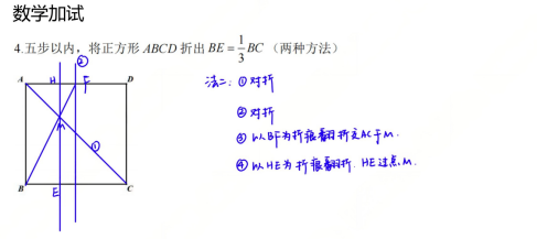 2026年南京市第一中学特长生数学试题及解析（回忆版）