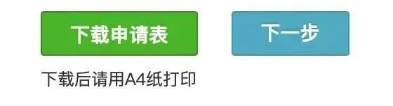 2026年复旦大学综合评价填报指南