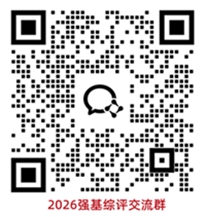 华东五校前沿科研成果汇编重磅来袭,精准对接强基校测笔面试考点