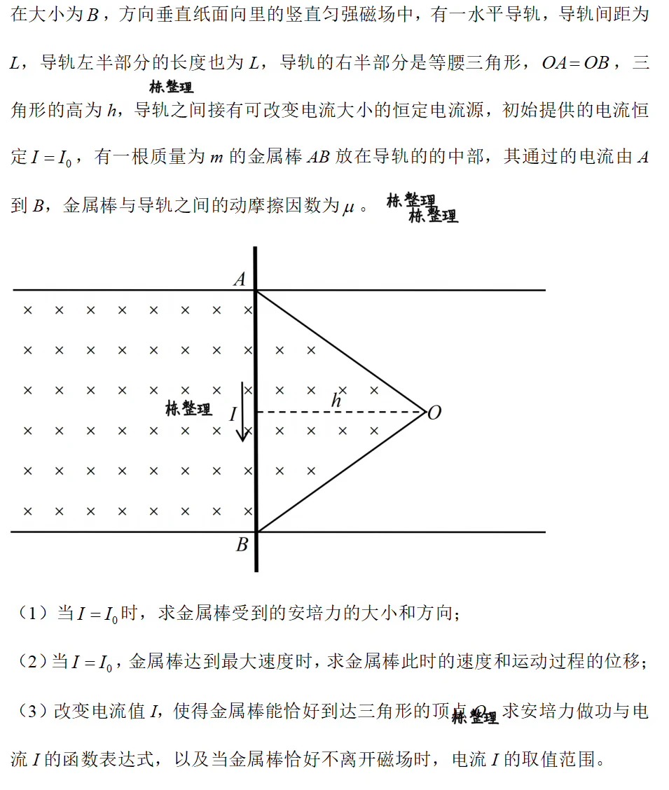 2026年广西高考物理试题及答案（回忆版）