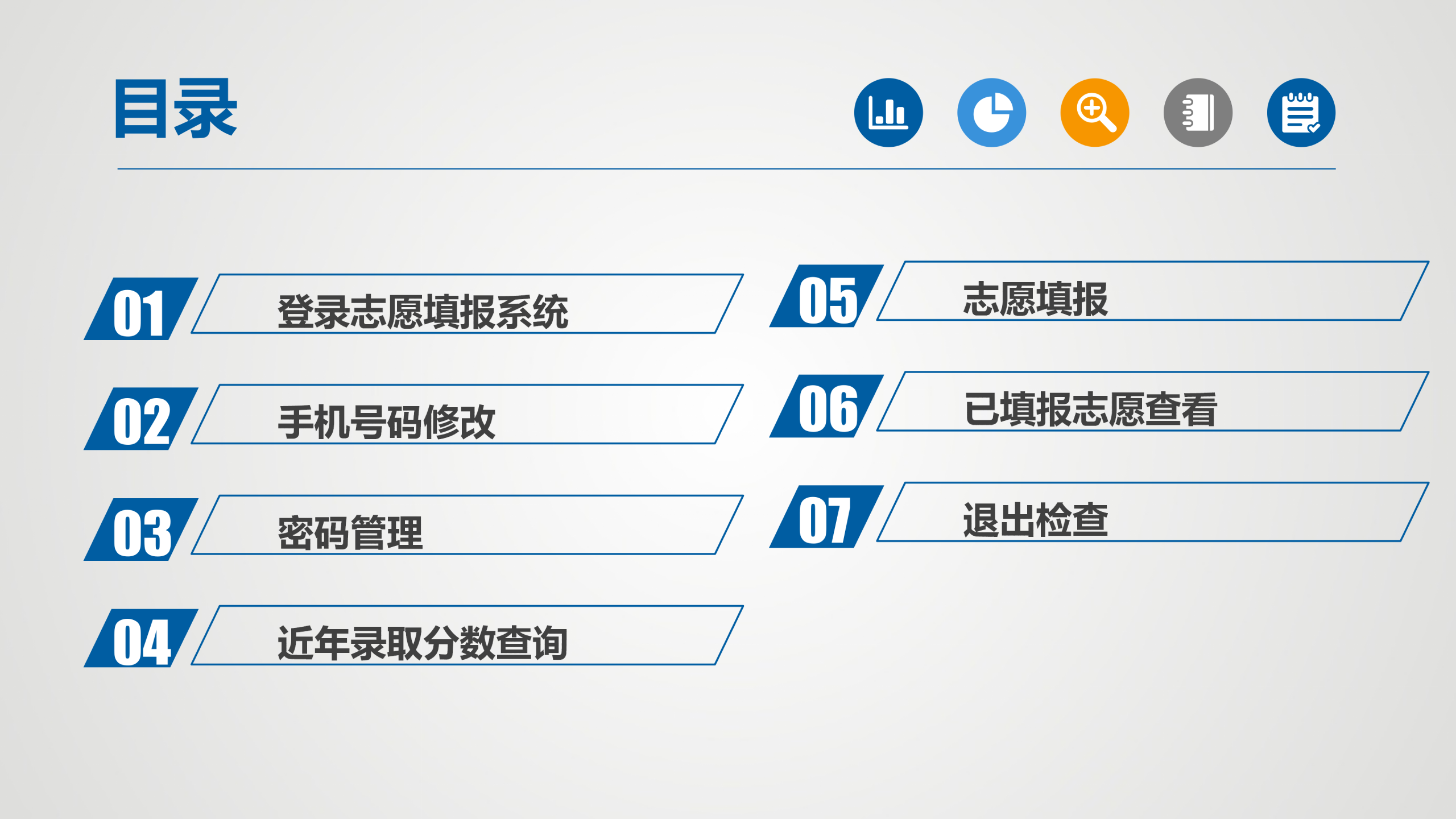 2026年新疆普通高考志愿模拟填报系统6月14人-18日开通