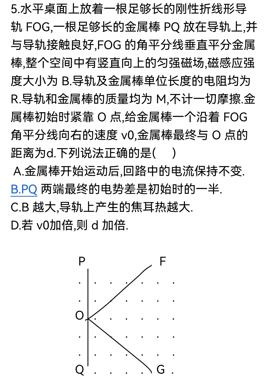 南京信息工程大学2026年综合评价校测物理试题（回忆版）