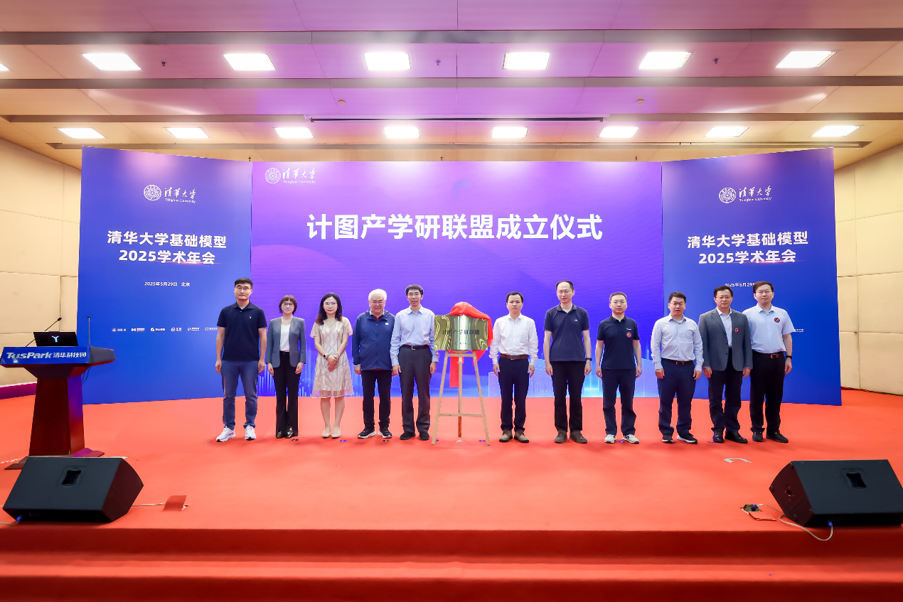 2026清华大学人工智能专业招生解读