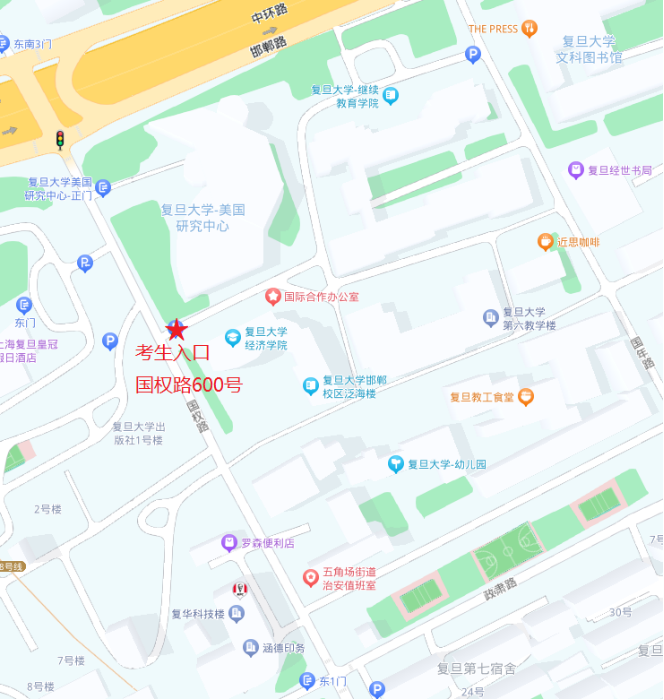 复旦大学2026年上海市综合评价面试准考证发布