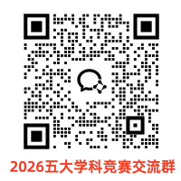 高中多元升学路径全解析:统招/强基/综评/竞赛/少年班一网打尽