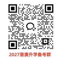 高中多元升学路径全解析:统招/强基/综评/竞赛/少年班一网打尽