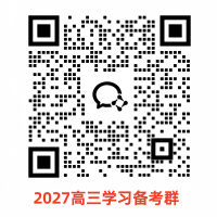 高中多元升学路径全解析：统招/强基/综评/竞赛/少年班一网打尽