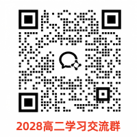 高中多元升学路径全解析：统招/强基/综评/竞赛/少年班一网打尽