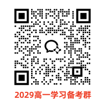 高中多元升学路径全解析：统招/强基/综评/竞赛/少年班一网打尽