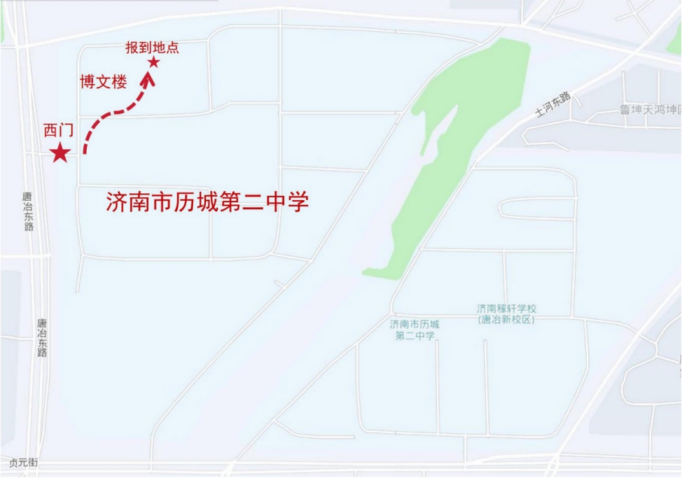2026年山东优秀中学生物理科学营报名通知(第二轮)