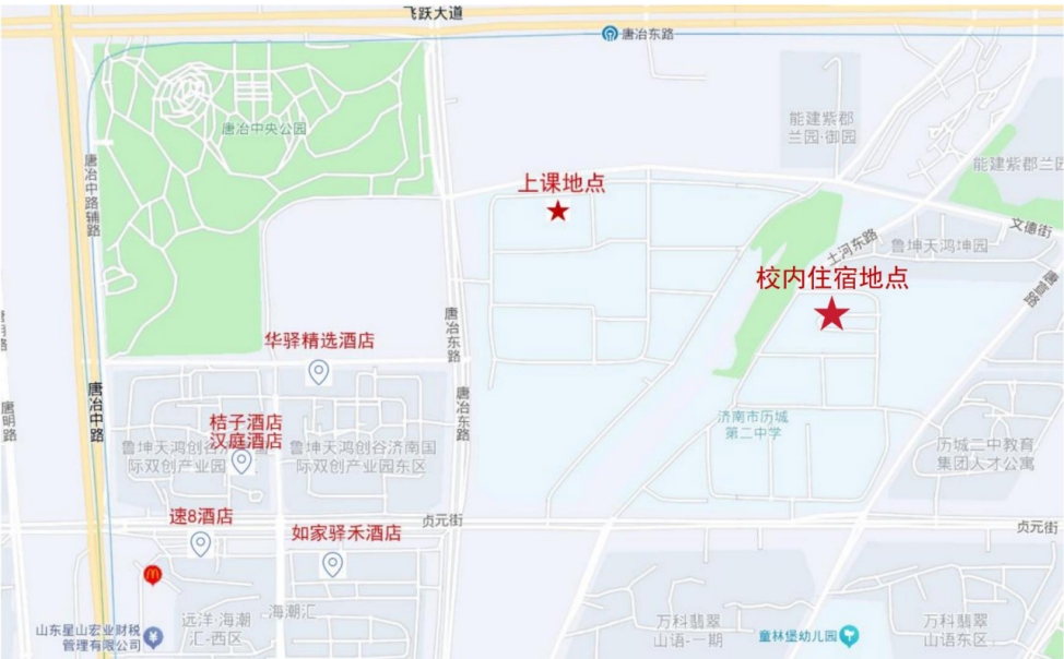 2026年山东优秀中学生物理科学营报名通知(第二轮)