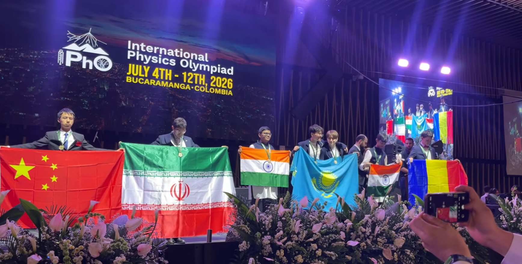 2026年第56届国际物理奥林匹克竞赛(IPhO)获奖名单公布