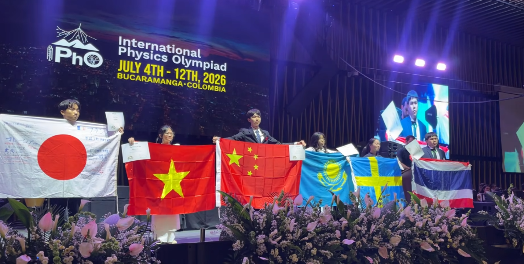 2026年第56届国际物理奥林匹克竞赛(IPhO)获奖名单公布