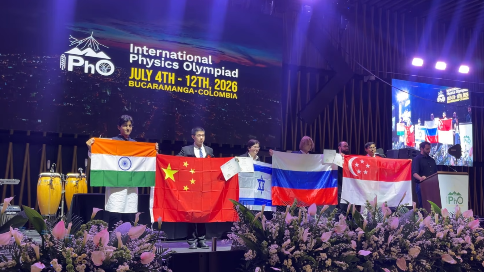2026年第56届国际物理奥林匹克竞赛(IPhO)获奖名单公布