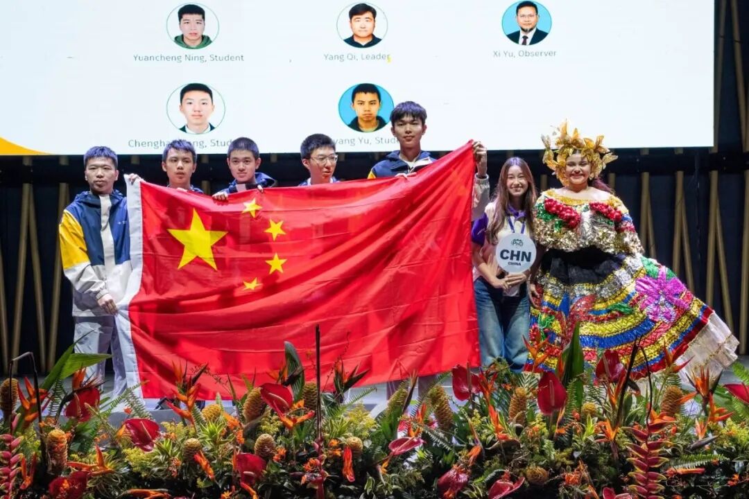 2026年第56届国际物理奥林匹克竞赛(IPhO)获奖名单公布