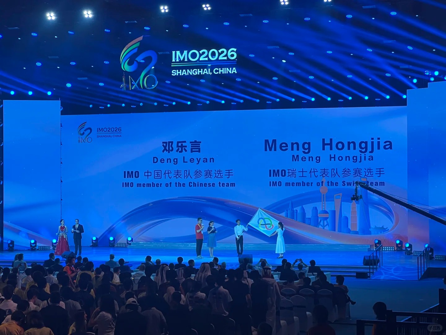 2026年上海IMO开幕今日开幕：港澳台代表队名单出炉