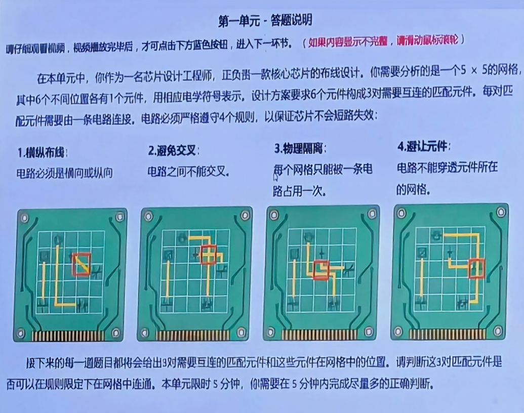 2026年北京八中八少八素复试考试试题