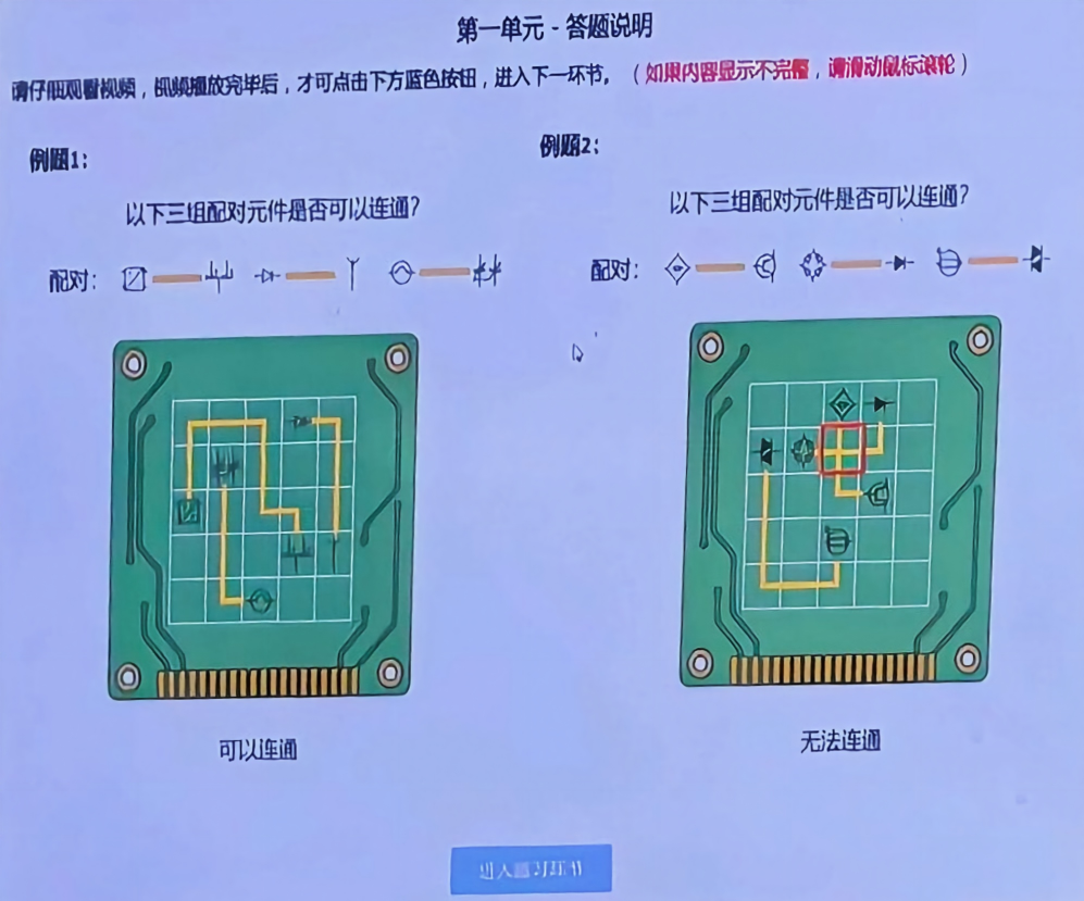 2026年北京八中八少八素复试考试试题