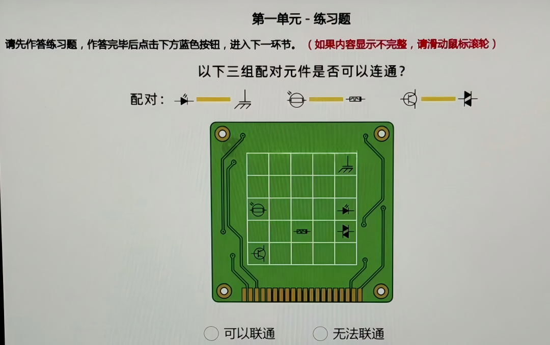 2026年北京八中八少八素复试考试试题