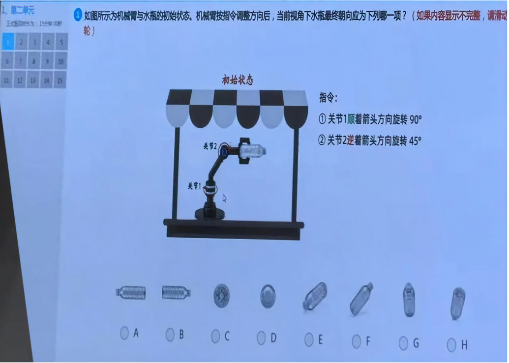 2026年北京八中八少八素复试考试试题