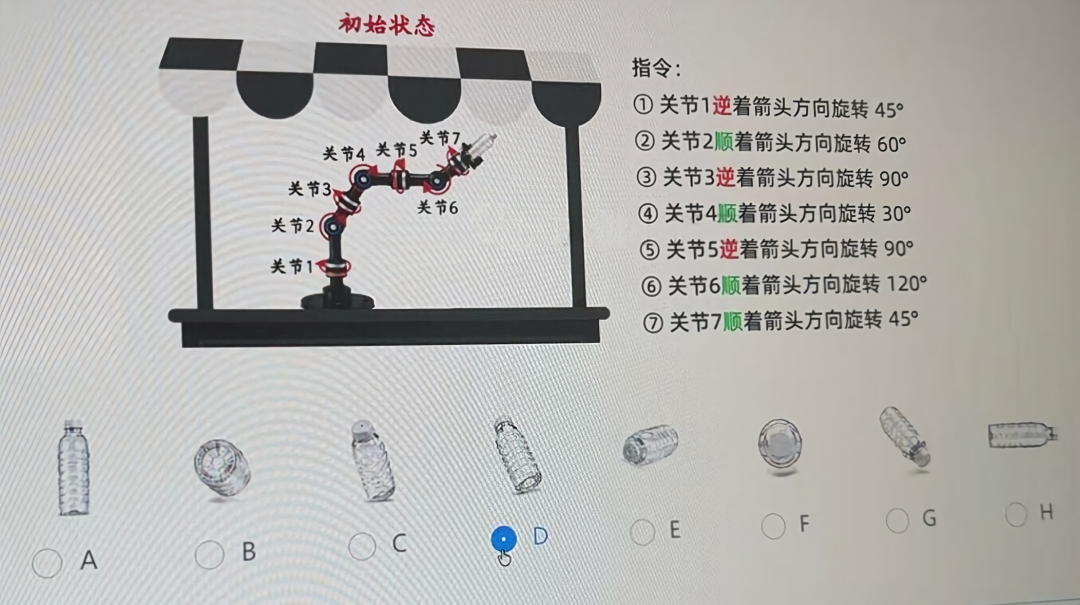 2026年北京八中八少八素复试考试试题