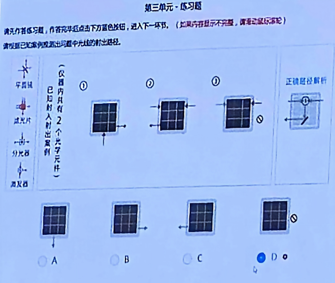 2026年北京八中八少八素复试考试试题